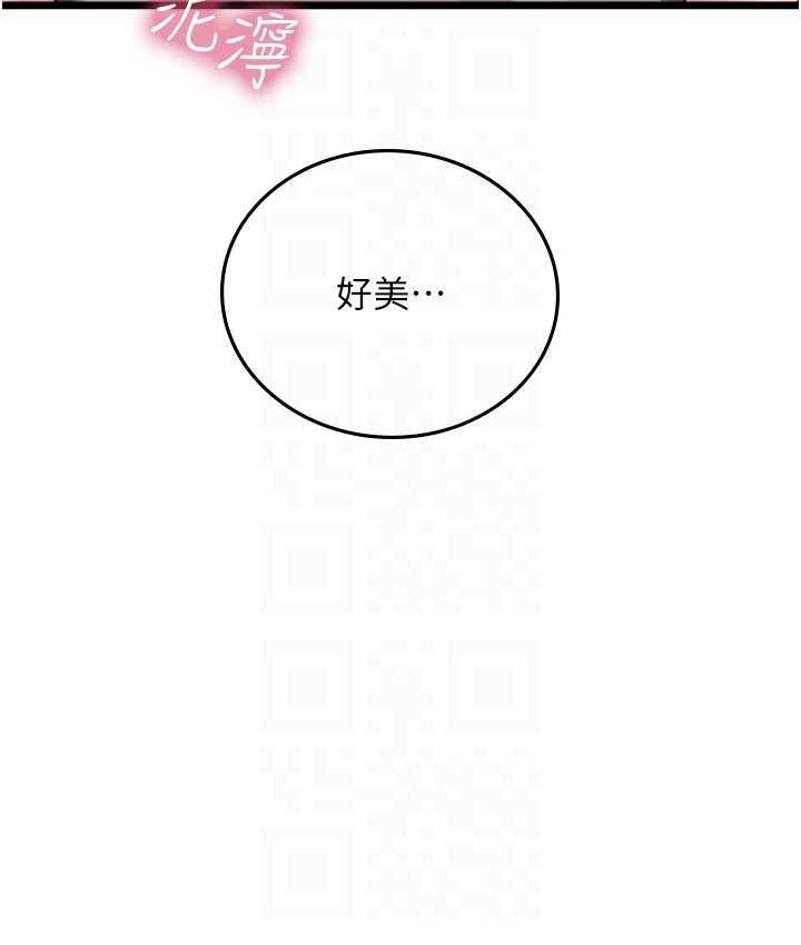 海女实习生第100話-射這麼多,夠懷一打了