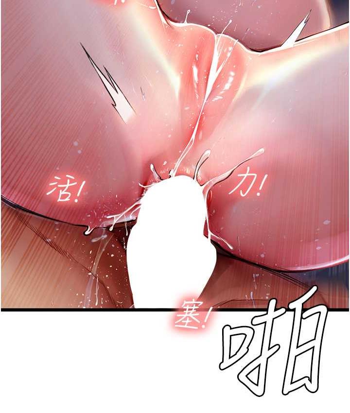 海女实习生第100話-射這麼多,夠懷一打了