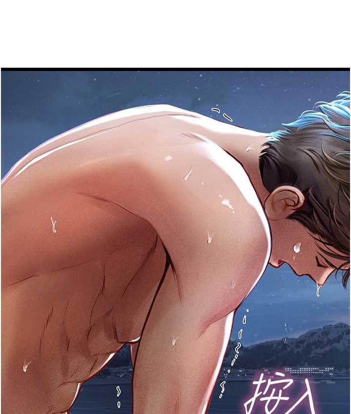 海女实习生第100話-射這麼多，夠懷一打了