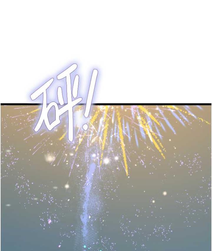 海女实习生第100話-射這麼多，夠懷一打了