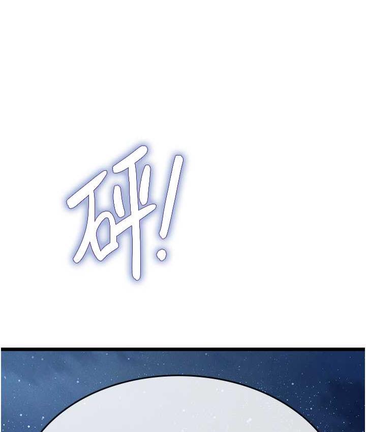 海女实习生第100話-射這麼多，夠懷一打了