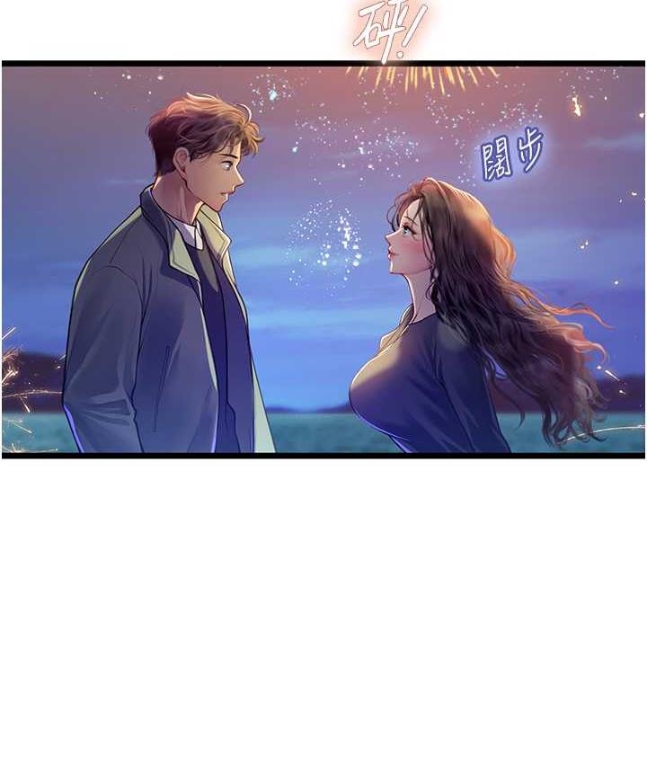 海女实习生第100話-射這麼多,夠懷一打了