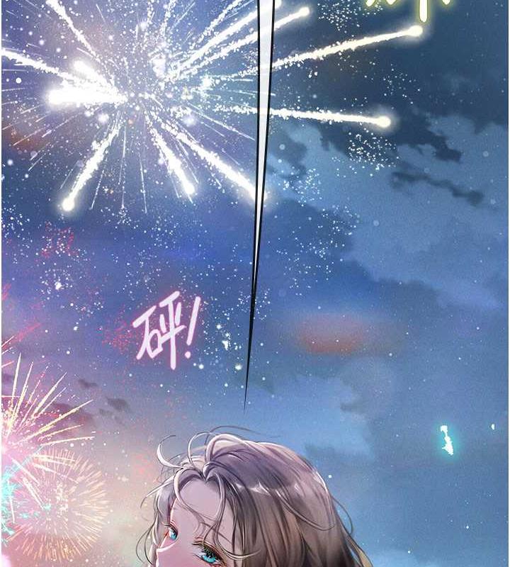 海女实习生第101話-擅闖洞房的不速之客