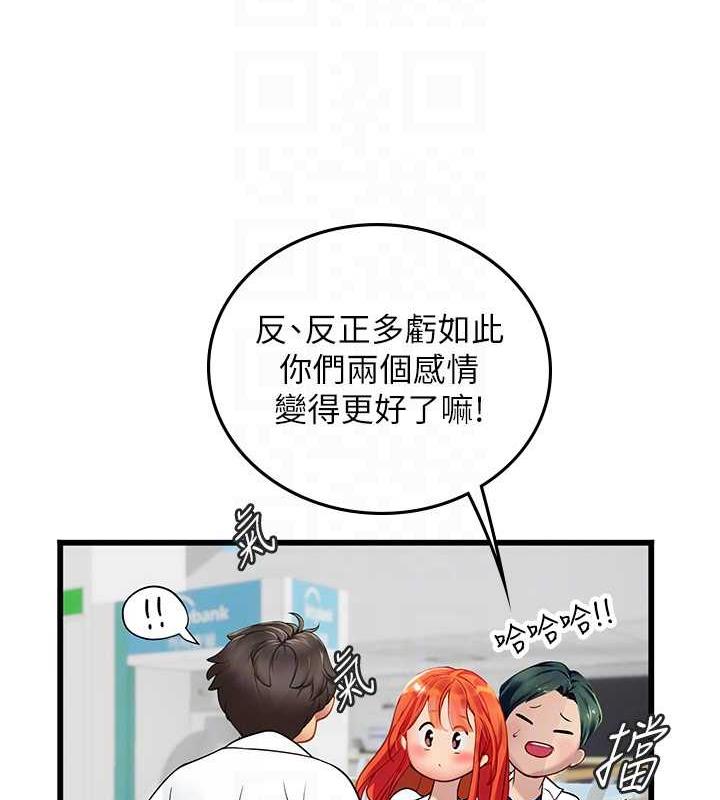 海女实习生第101話-擅闖洞房的不速之客