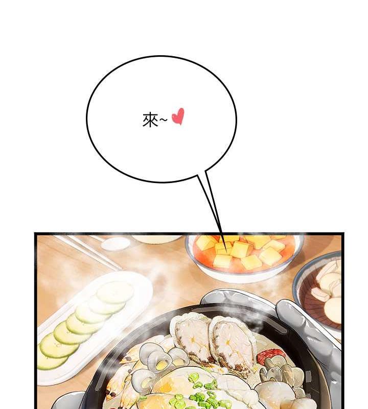 海女实习生第101話-擅闖洞房的不速之客