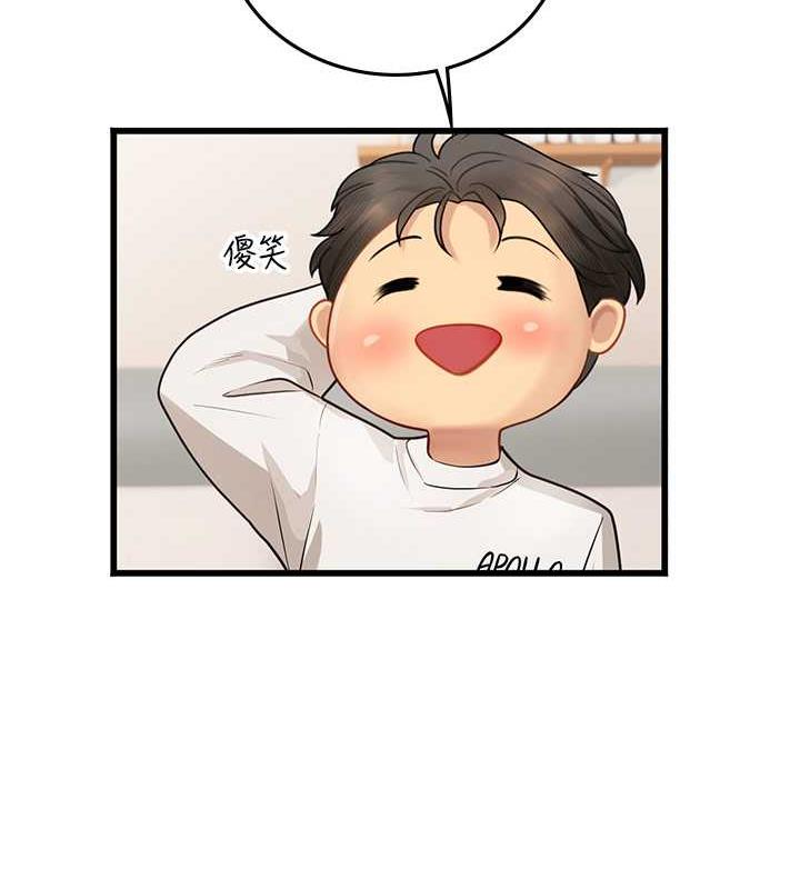 海女实习生第101話-擅闖洞房的不速之客