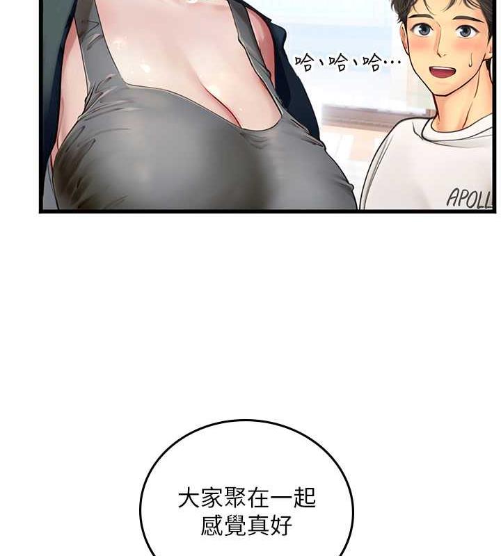海女实习生第101話-擅闖洞房的不速之客