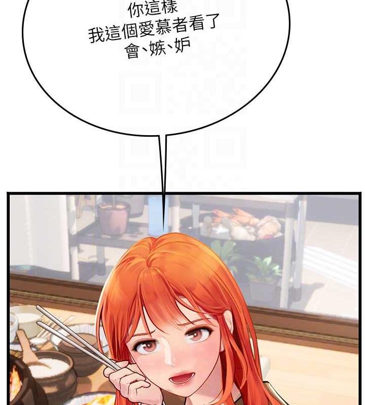 海女实习生第101話-擅闖洞房的不速之客
