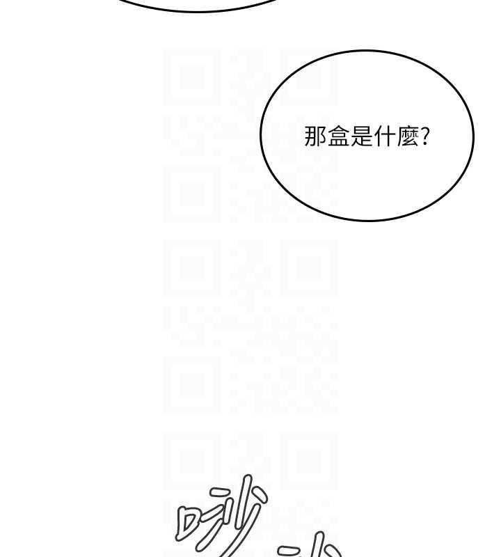 海女实习生第101話-擅闖洞房的不速之客