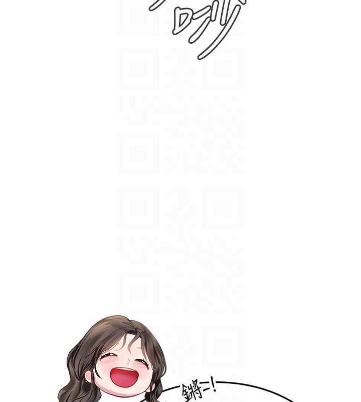 海女实习生第101話-擅闖洞房的不速之客