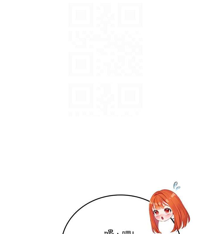海女实习生第101話-擅闖洞房的不速之客