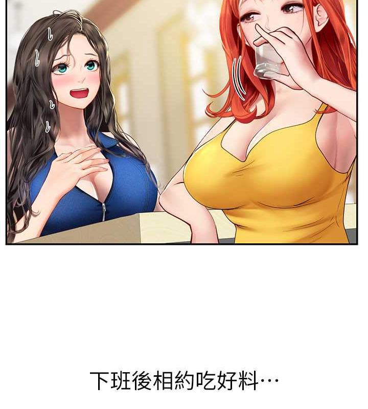 海女实习生第101話-擅闖洞房的不速之客