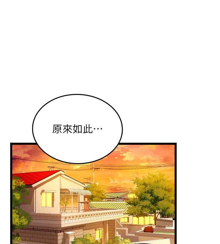 海女实习生第101話-擅闖洞房的不速之客