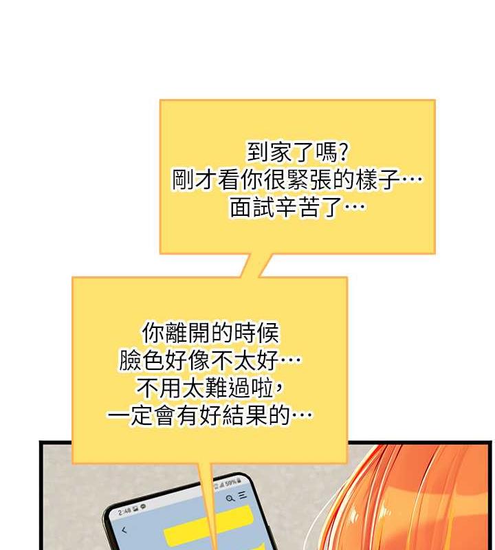海女实习生最終話-第二人生,action!
