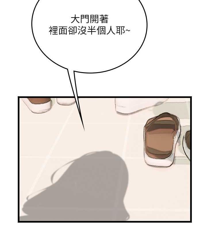 海女实习生最終話-第二人生,action!