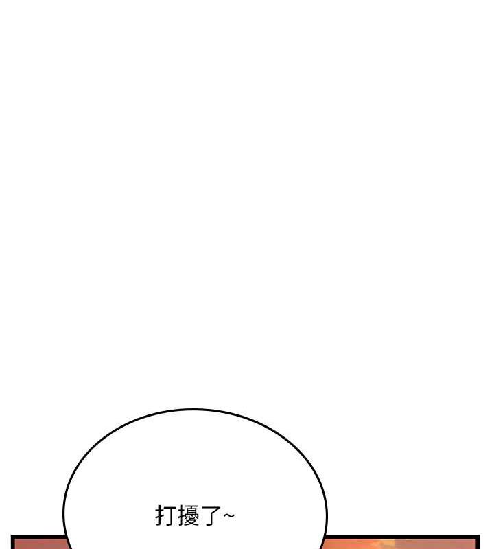 海女实习生最終話-第二人生,action!
