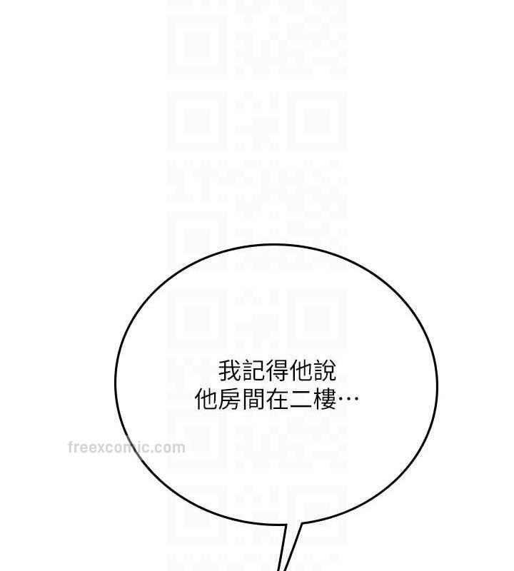 海女实习生最終話-第二人生,action!