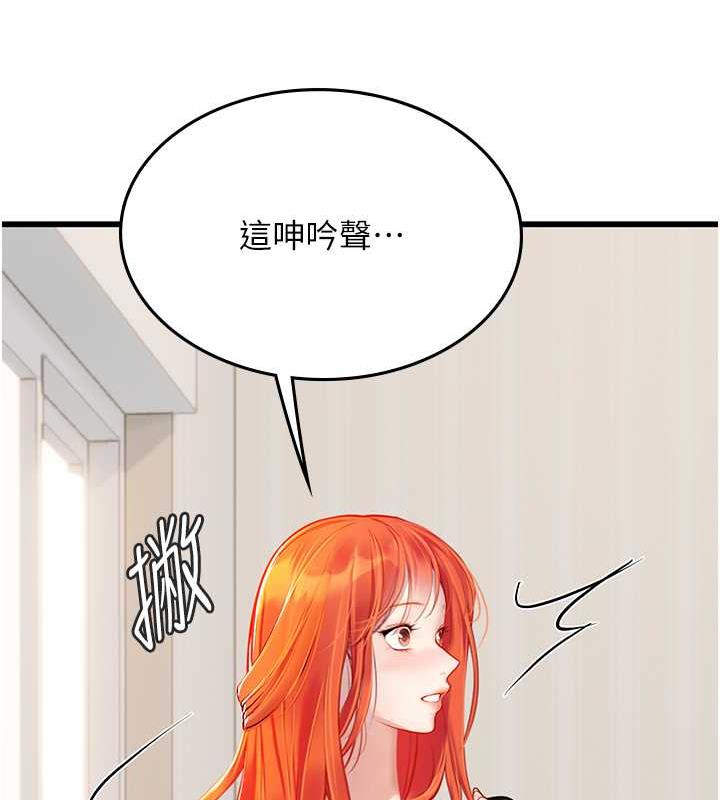 海女实习生最終話-第二人生，action!