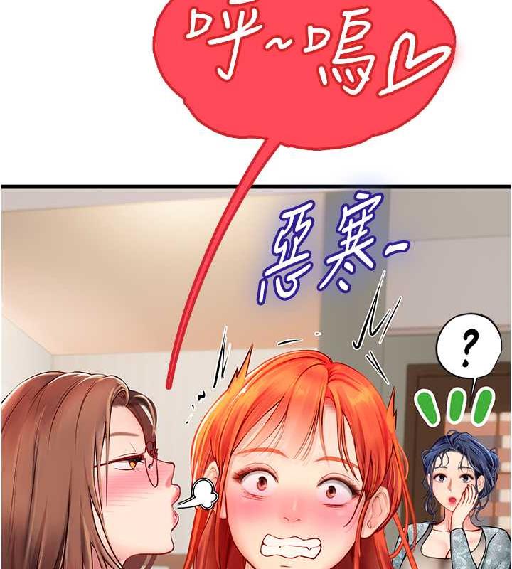 海女实习生最終話-第二人生,action!