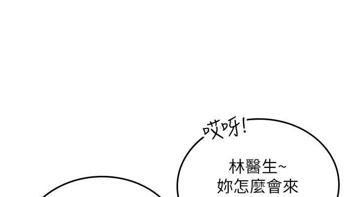 海女实习生最終話-第二人生,action!