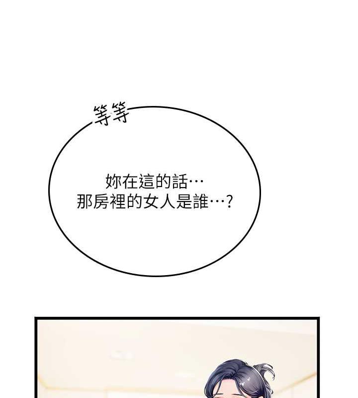 海女实习生最終話-第二人生，action!