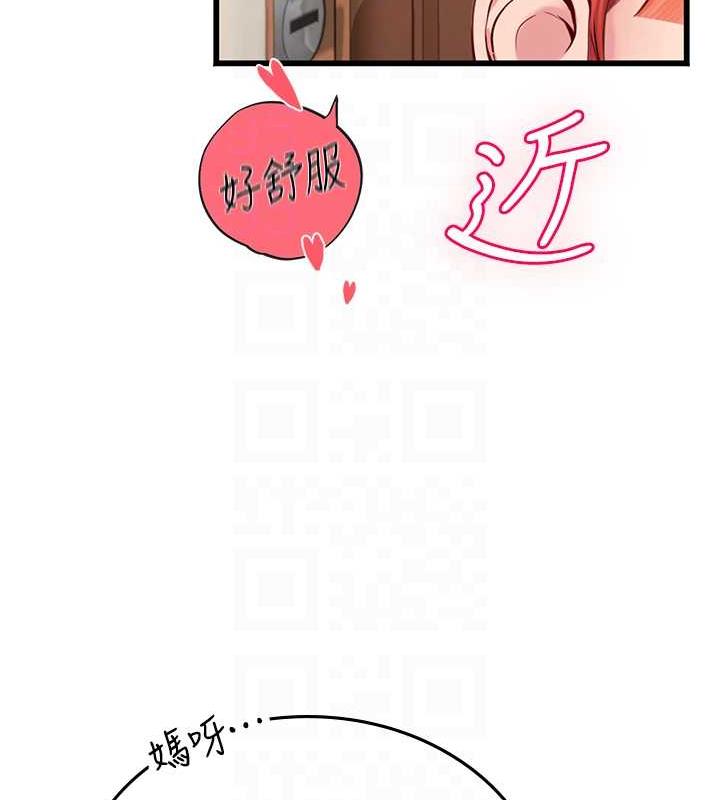 海女实习生最終話-第二人生,action!