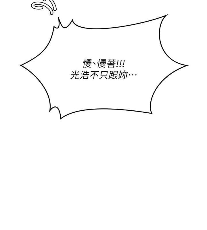 海女实习生最終話-第二人生,action!