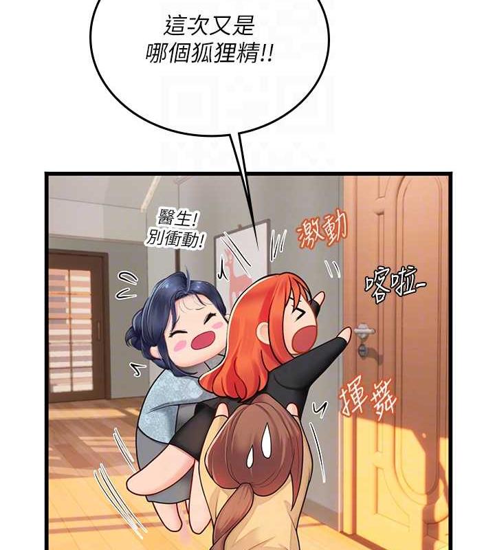 海女实习生最終話-第二人生，action!