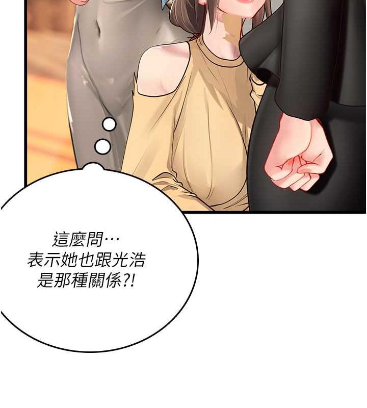 海女实习生最終話-第二人生，action!