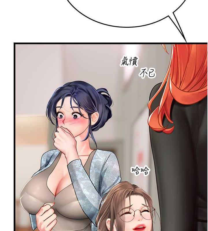 海女实习生最終話-第二人生,action!