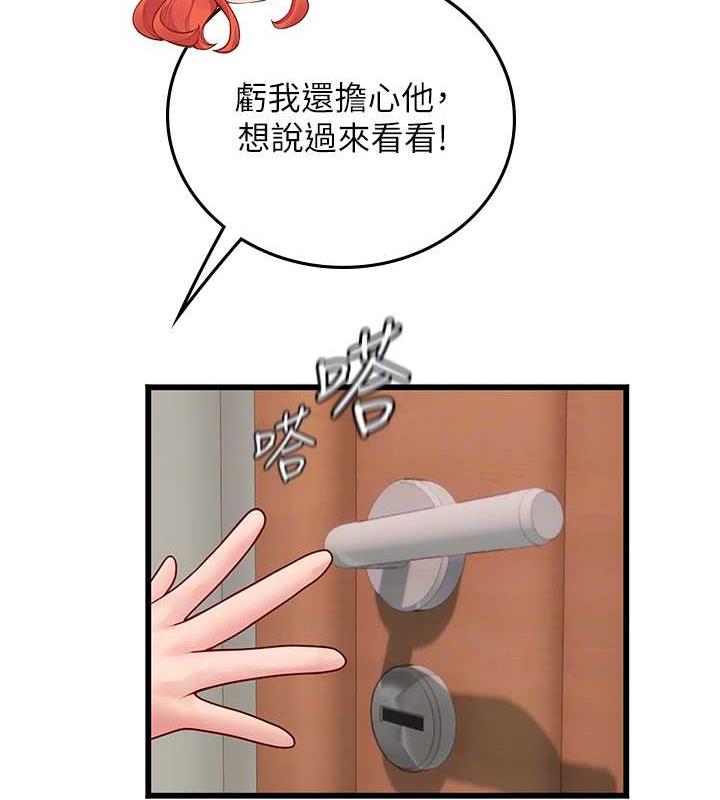 海女实习生最終話-第二人生,action!