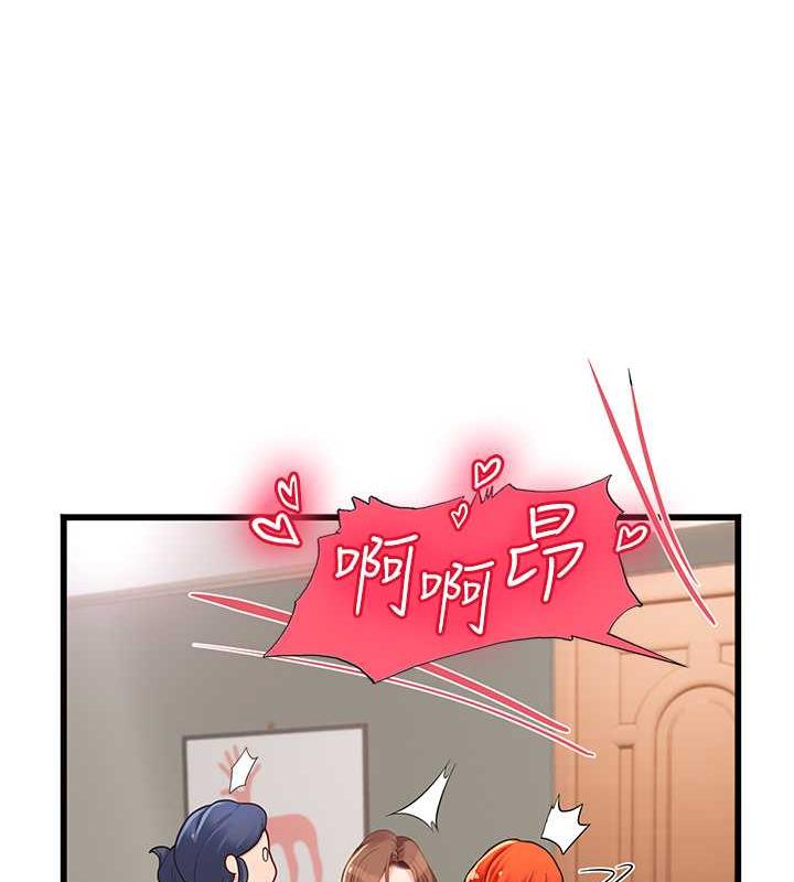 海女实习生最終話-第二人生,action!