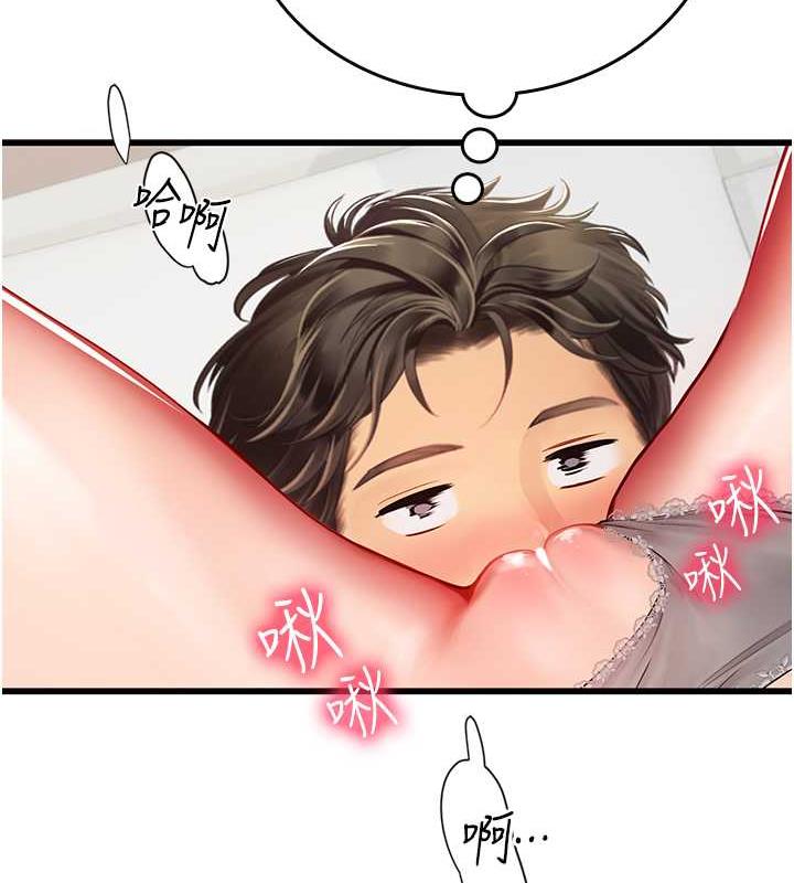 海女实习生最終話-第二人生，action!