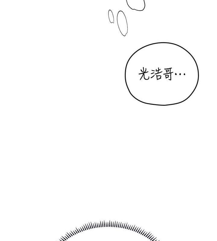 海女实习生最終話-第二人生，action!