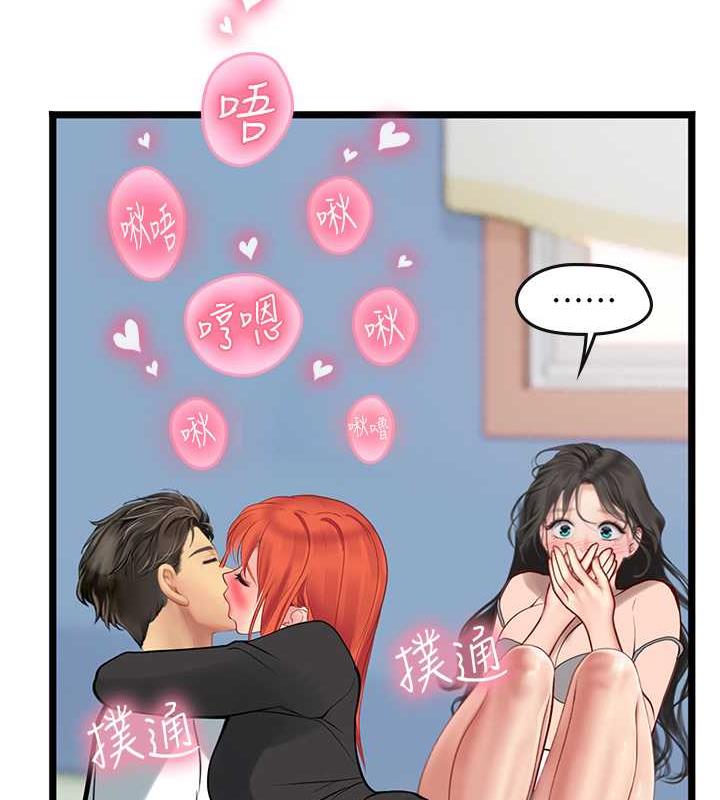 海女实习生最終話-第二人生，action!