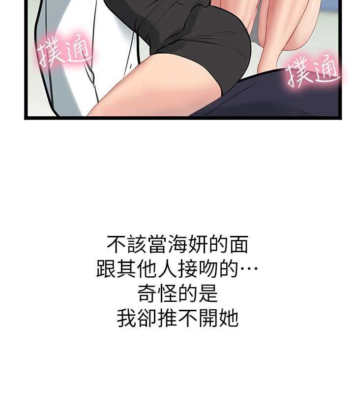 海女实习生最終話-第二人生,action!