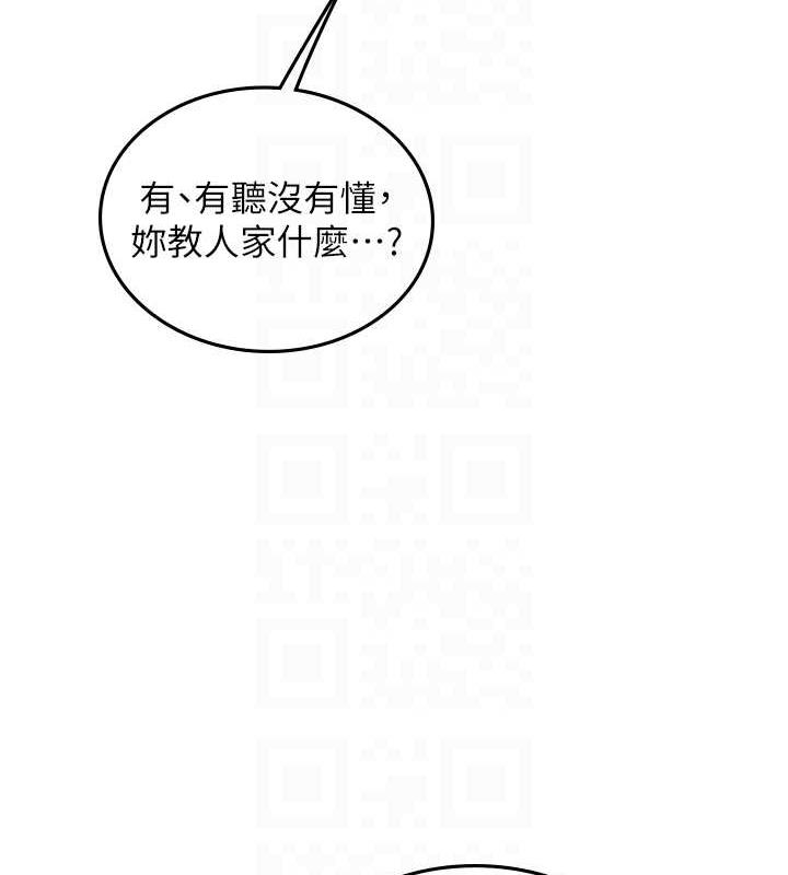 海女实习生最終話-第二人生,action!