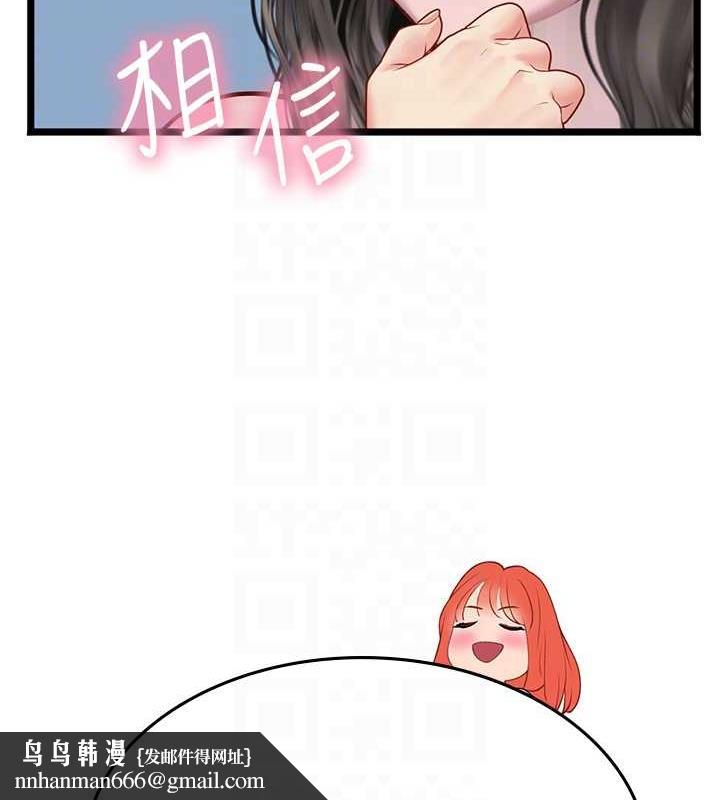 海女实习生最終話-第二人生,action!