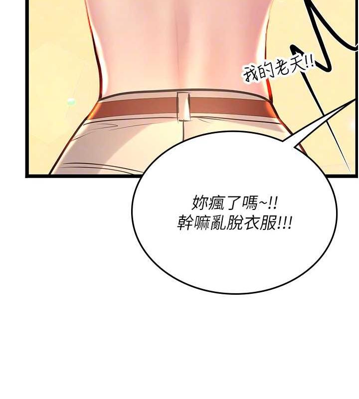 海女实习生最終話-第二人生,action!