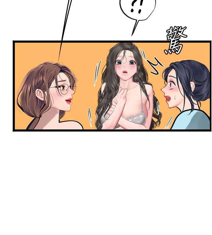 海女实习生最終話-第二人生，action!