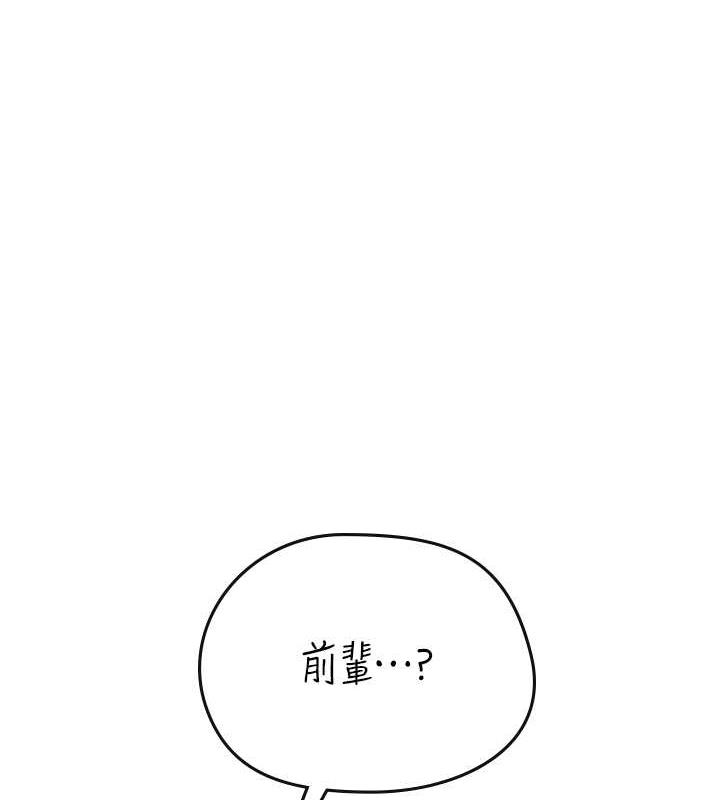 海女实习生最終話-第二人生,action!