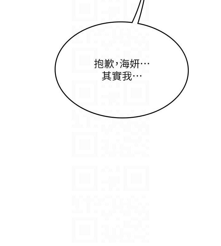 海女实习生最終話-第二人生,action!