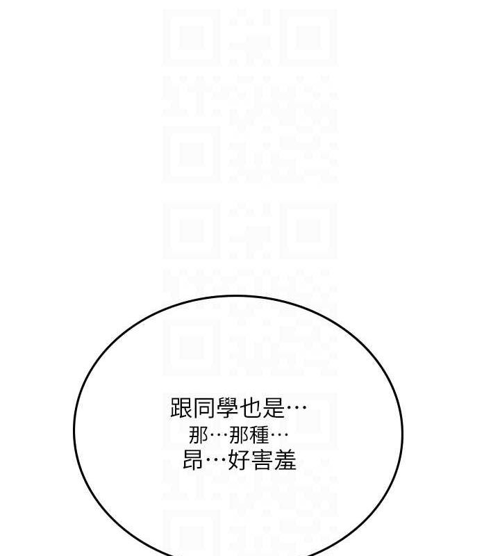 海女实习生最終話-第二人生,action!
