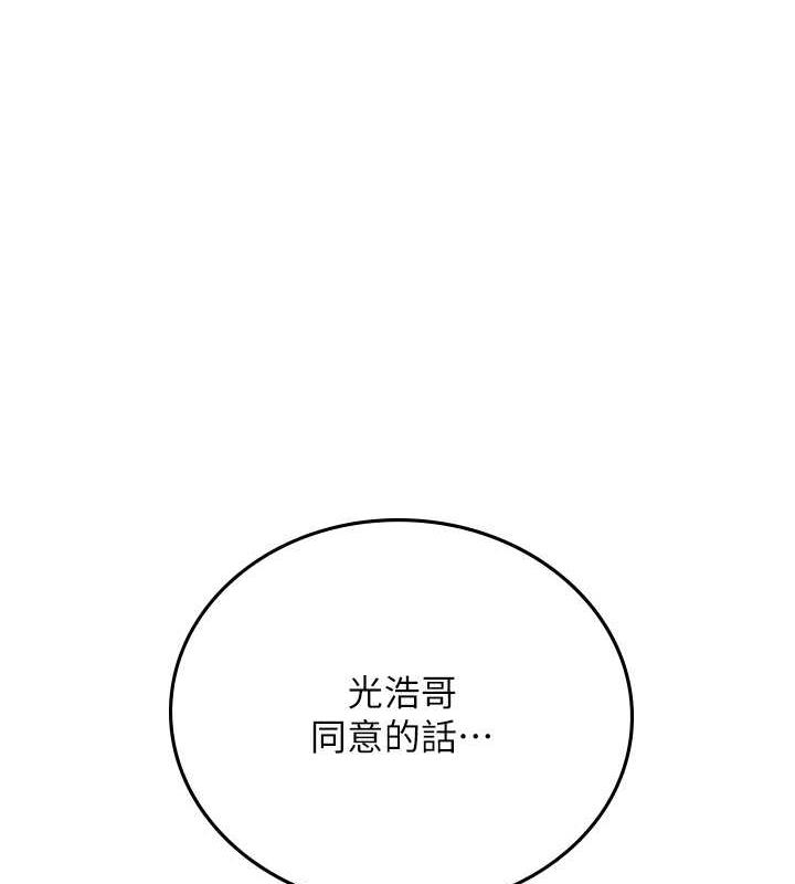 海女实习生最終話-第二人生,action!
