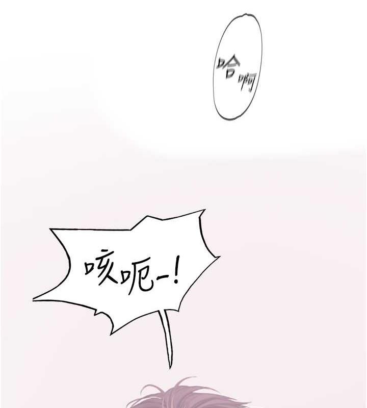 海女实习生最終話-第二人生,action!