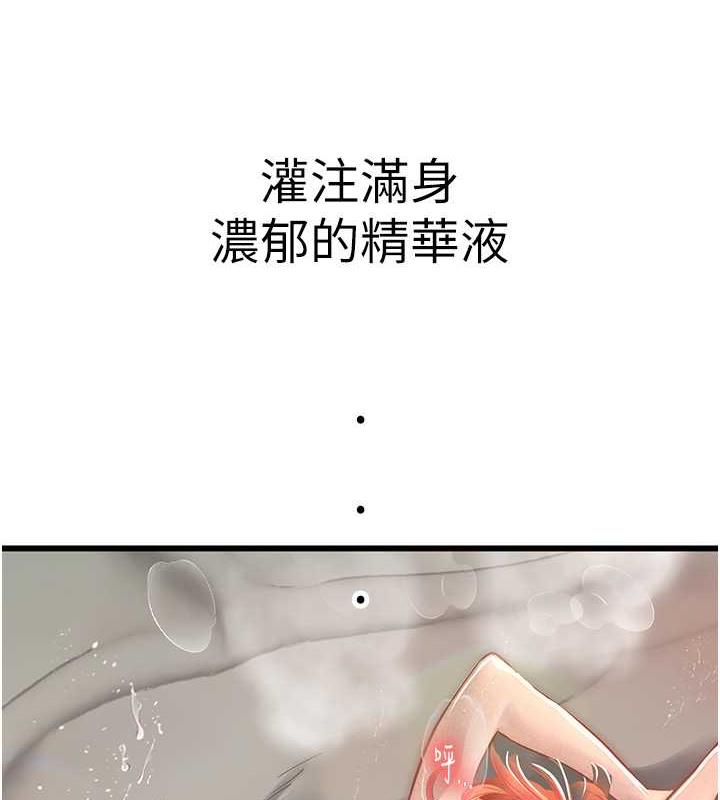 海女实习生最終話-第二人生,action!