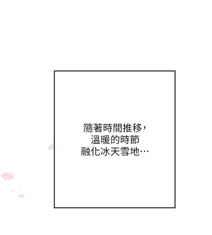 海女实习生最終話-第二人生,action!
