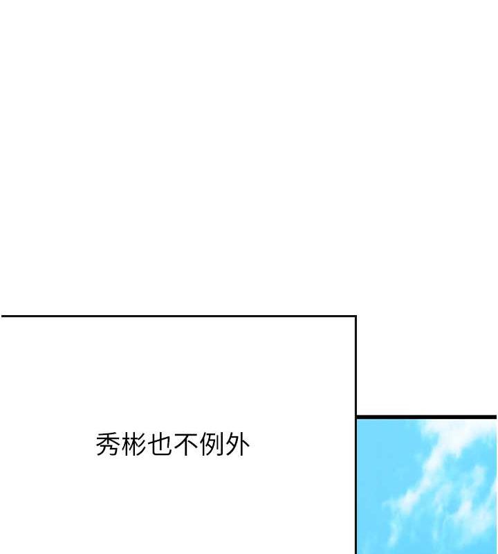 海女实习生最終話-第二人生,action!
