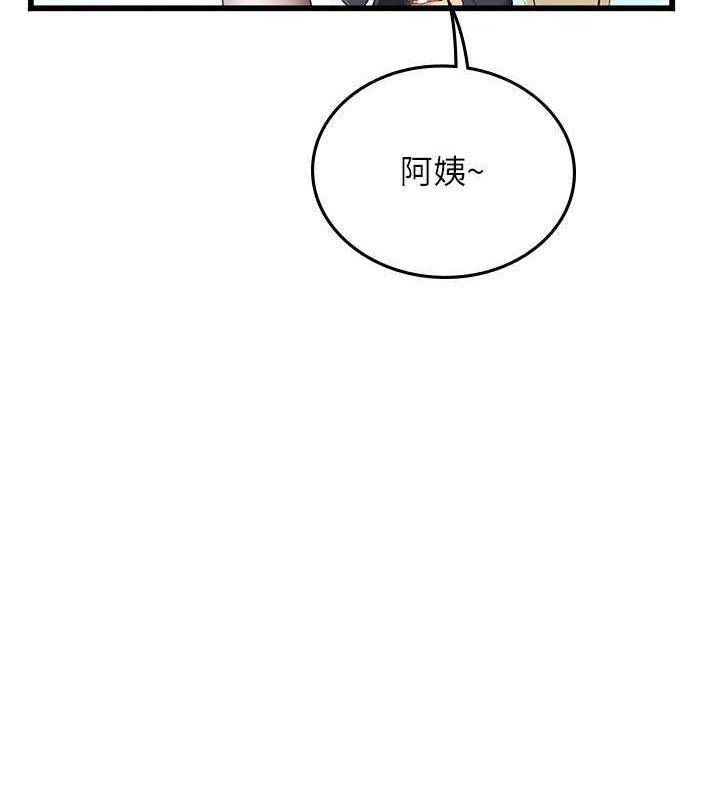 海女实习生最終話-第二人生,action!