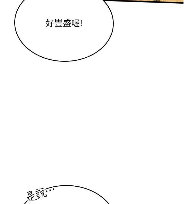 海女实习生最終話-第二人生,action!
